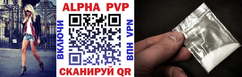 ОМГ ОМГ ONION  Новый Уренгой  APVP крисы CK 