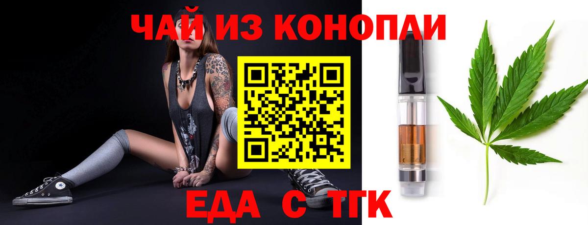 Canna-Cookies конопля  Вход с VPN  Новый Уренгой 