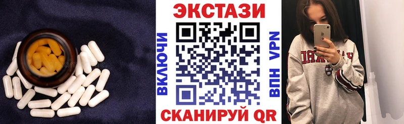 Экстази mix  Новый Уренгой 