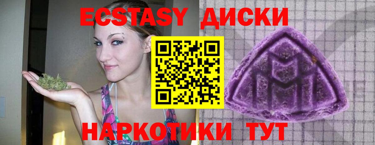 Гашиш  Каннабис  Гашиш  ЭКСТАЗИ  Новый Уренгой  Меф МЯУ МЯУ кристаллы  Вход с VPN  Сколько стоит  ГЕРОИН  COCAIN 