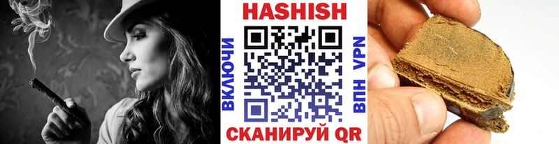 наркошоп Новый Уренгой ГАШ ice o lator