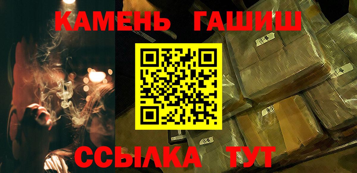 ГАШИШ 40% ТГК Новый Уренгой