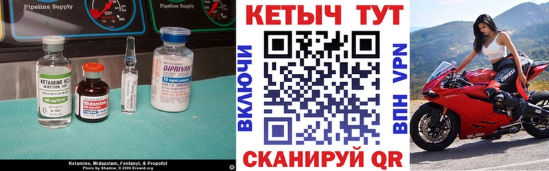 OMG зеркало  мориарти Telegram  Кетамин ketamine  Новый Уренгой 