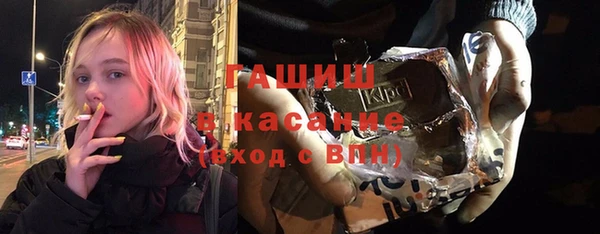 синтетический гашиш Армянск