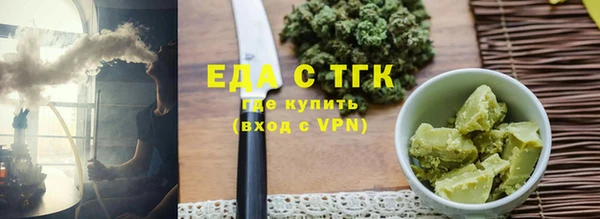 мефедрон VHQ Арсеньев