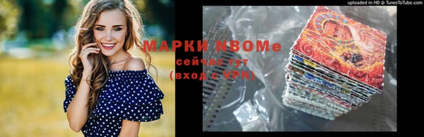 мефедрон VHQ Арсеньев