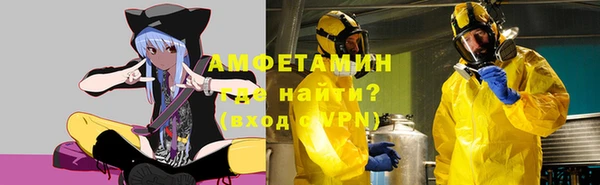 синтетический гашиш Армянск