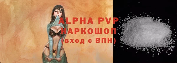 бошки Аркадак