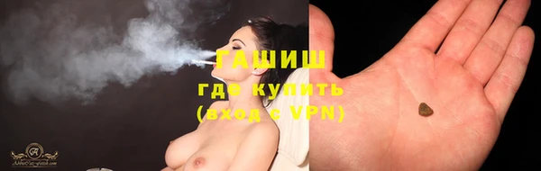 синтетический гашиш Армянск