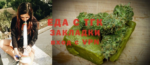 мефедрон VHQ Арсеньев