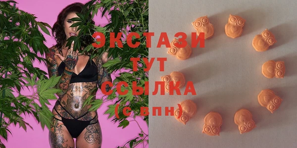 синтетический гашиш Армянск