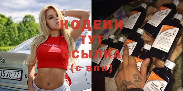 синтетический гашиш Армянск