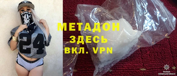 синтетический гашиш Армянск