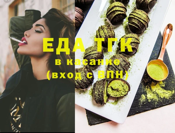синтетический гашиш Армянск