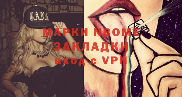 мефедрон VHQ Арсеньев