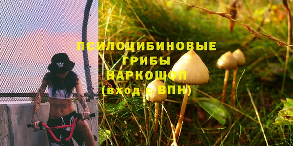 мефедрон VHQ Арсеньев