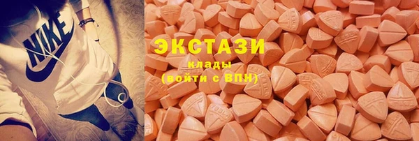 синтетический гашиш Армянск