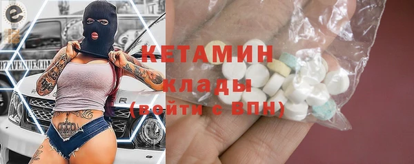 мефедрон VHQ Арсеньев