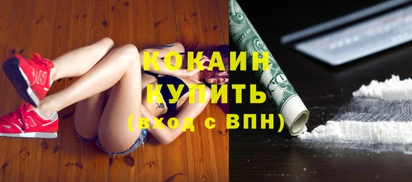синтетический гашиш Армянск
