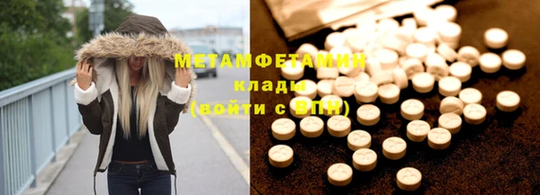 мефедрон VHQ Арсеньев