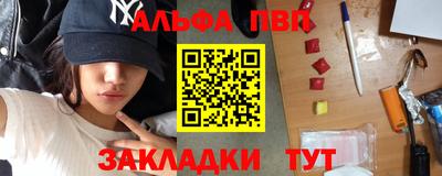 бутират Ликино-Дулёво