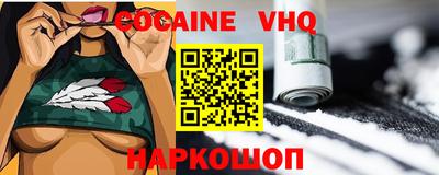 каннабис Ливны
