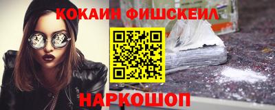 ALPHA PVP Лесосибирск