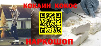 ALPHA PVP Лесосибирск