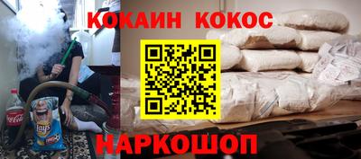 бутират Ликино-Дулёво