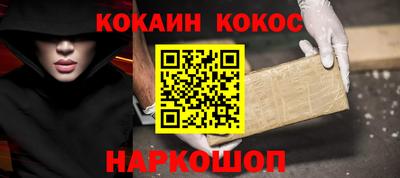 ALPHA PVP Лесосибирск