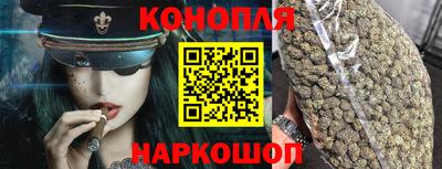 каннабис Ливны
