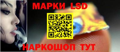бутират Ликино-Дулёво