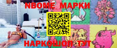 бутират Ликино-Дулёво