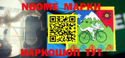 ALPHA PVP Лесосибирск