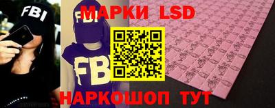 бутират Ликино-Дулёво