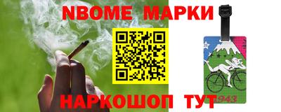 ALPHA PVP Лесосибирск
