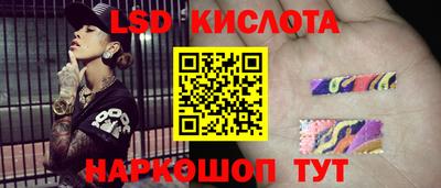 бутират Ликино-Дулёво