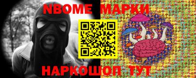 бутират Ликино-Дулёво