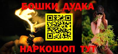 бутират Ликино-Дулёво