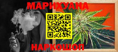 бутират Ликино-Дулёво