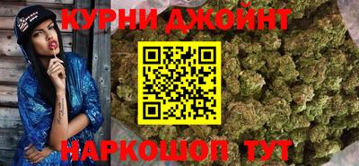 каннабис Ливны