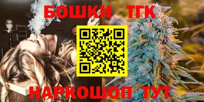 каннабис Ливны