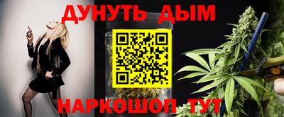 каннабис Ливны