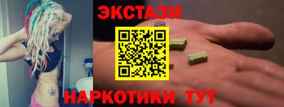 бутират Ликино-Дулёво