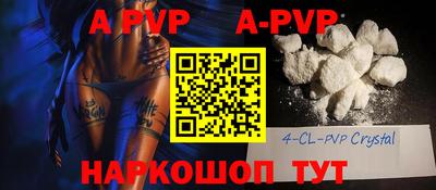 каннабис Ливны
