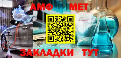 бутират Ликино-Дулёво