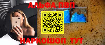 каннабис Ливны