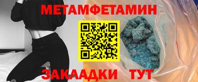 ALPHA PVP Лесосибирск