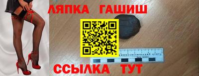 каннабис Ливны