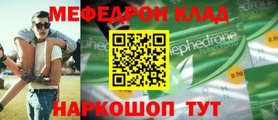 ALPHA PVP Лесосибирск